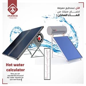 Water heater